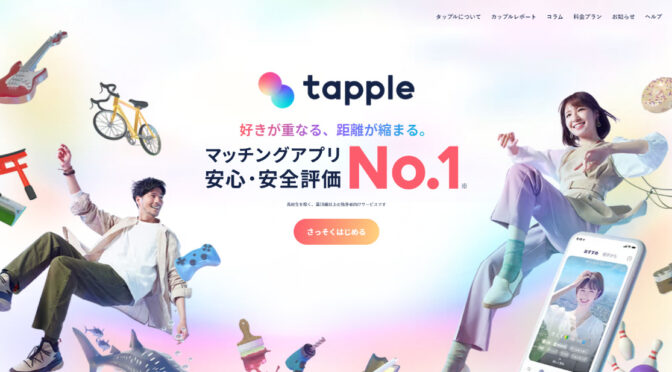 Tapple Review